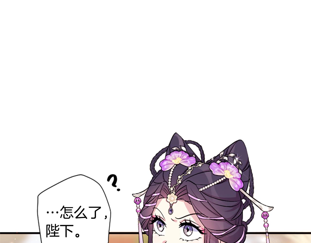 第87话 防身武器23
