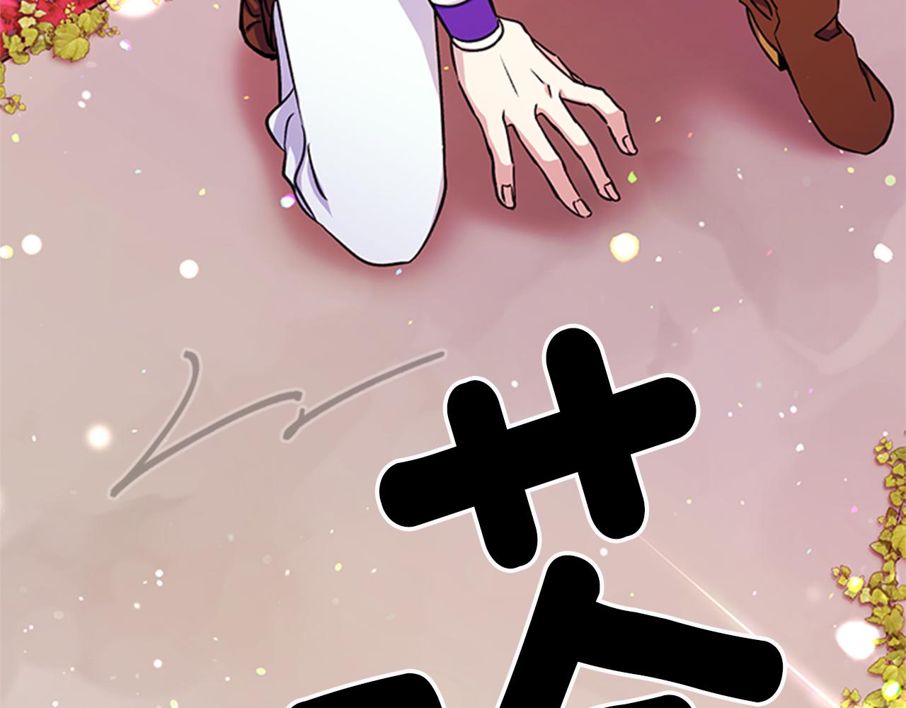 第48话 进退两难79