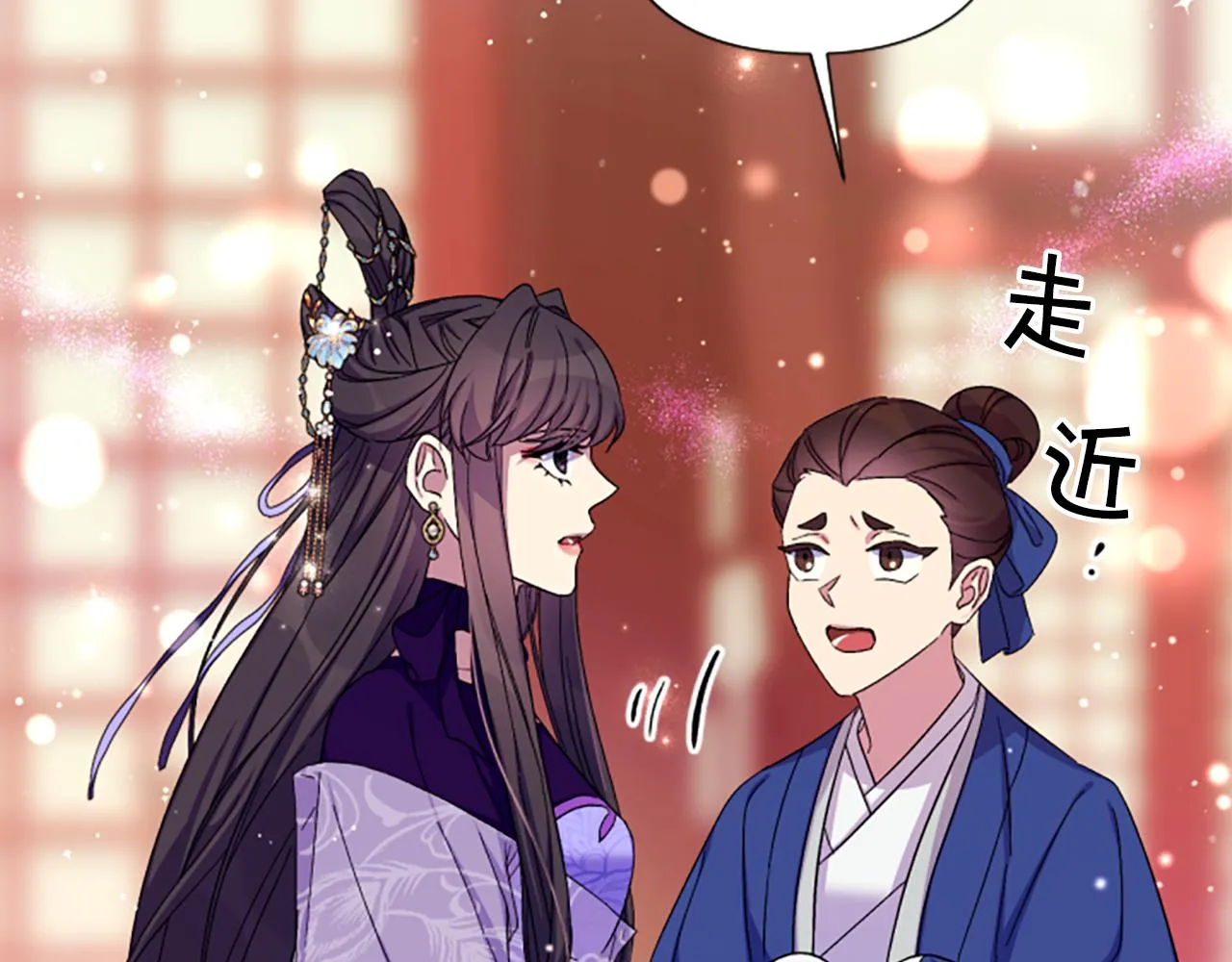 第102话 为她求情69