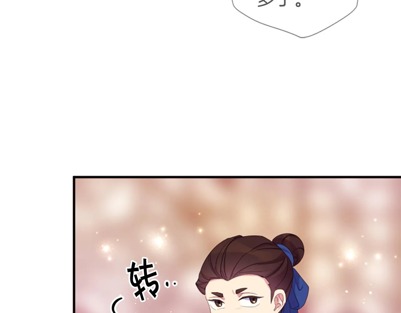 第96话 证词133