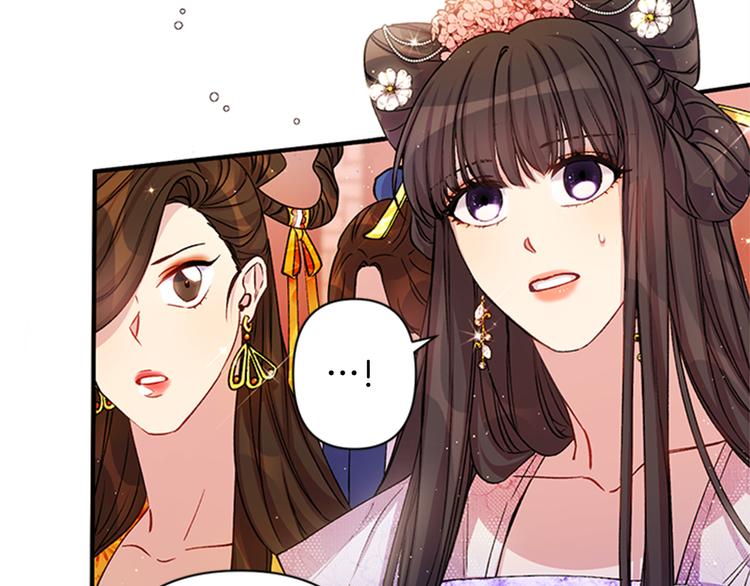第34话 皇后不简单70