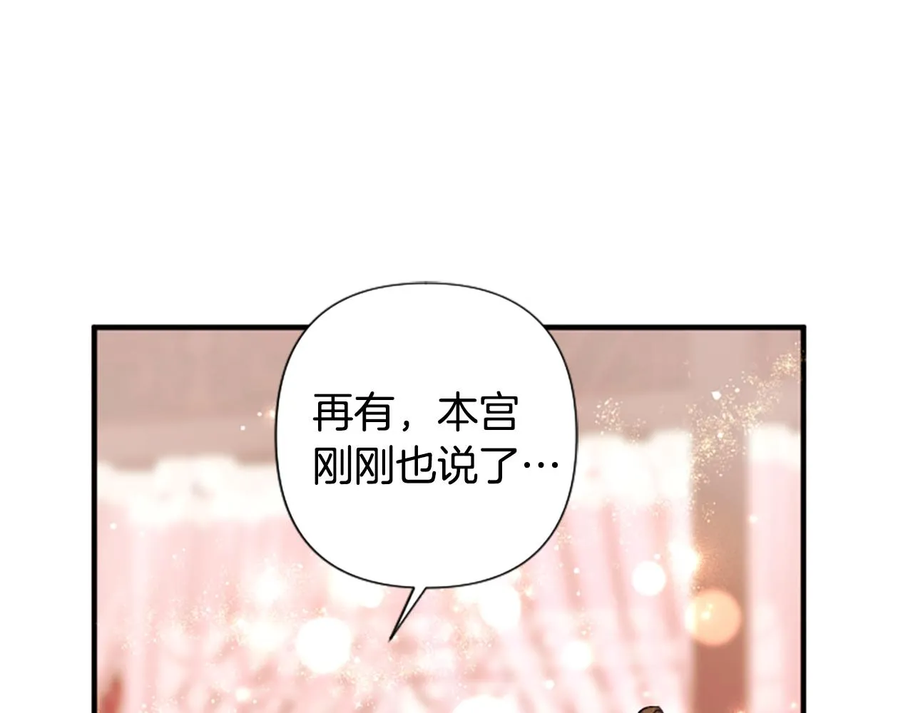 第94话 内心不安45