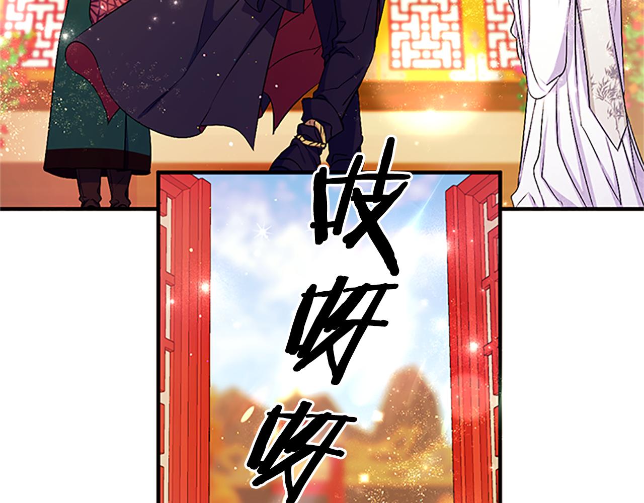 第86话 想办法14