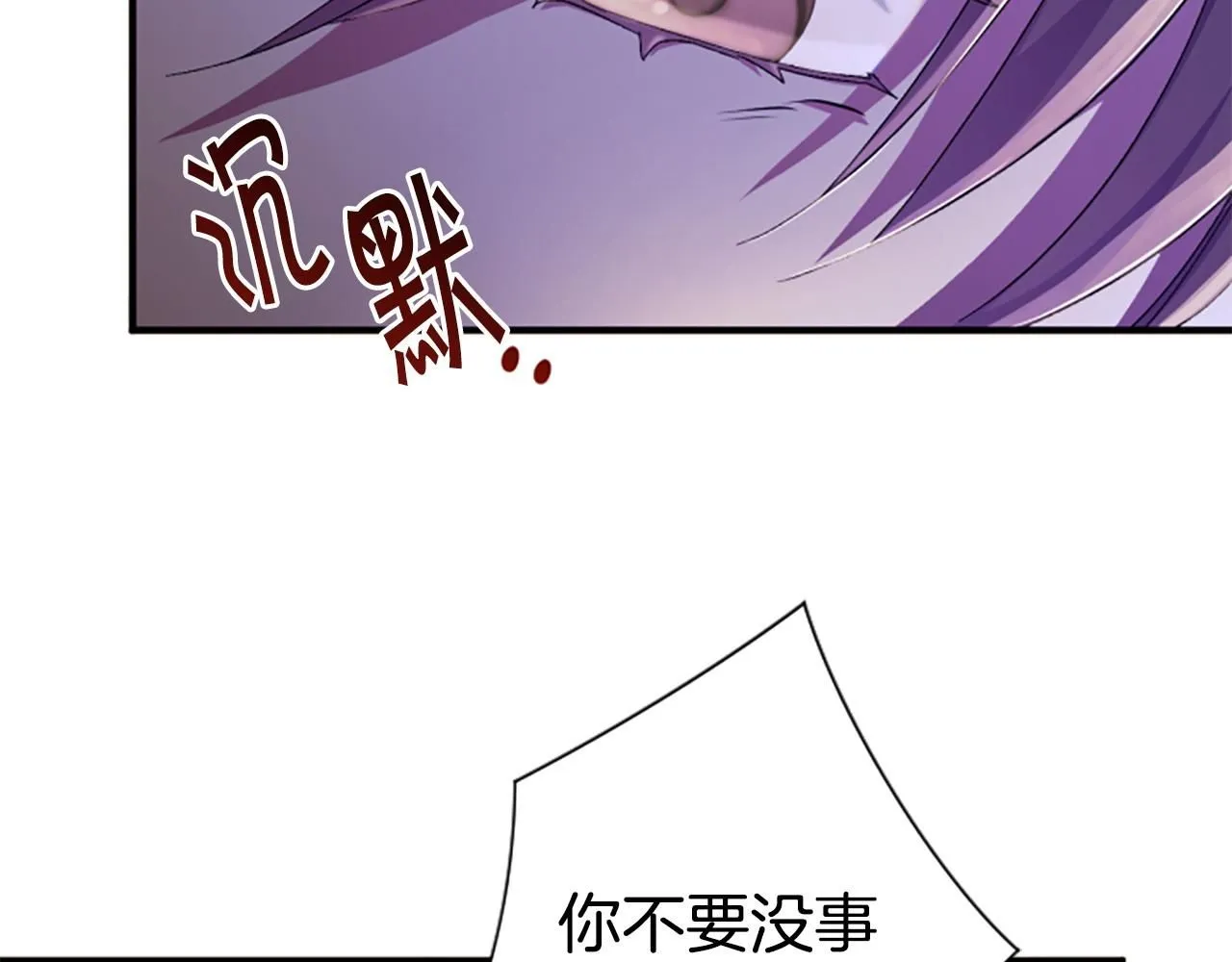 第114话 要不要找个帮手11