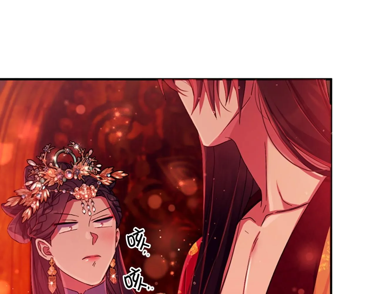 第110话 皇帝的安慰130