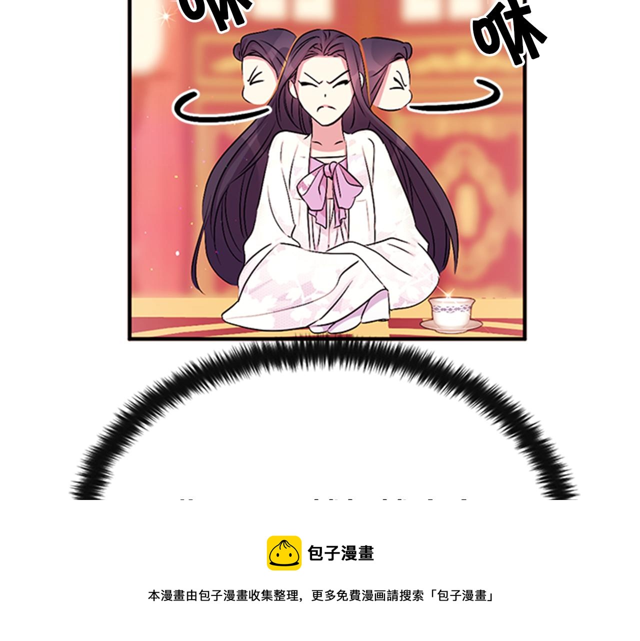 第63话 宠妃突访32