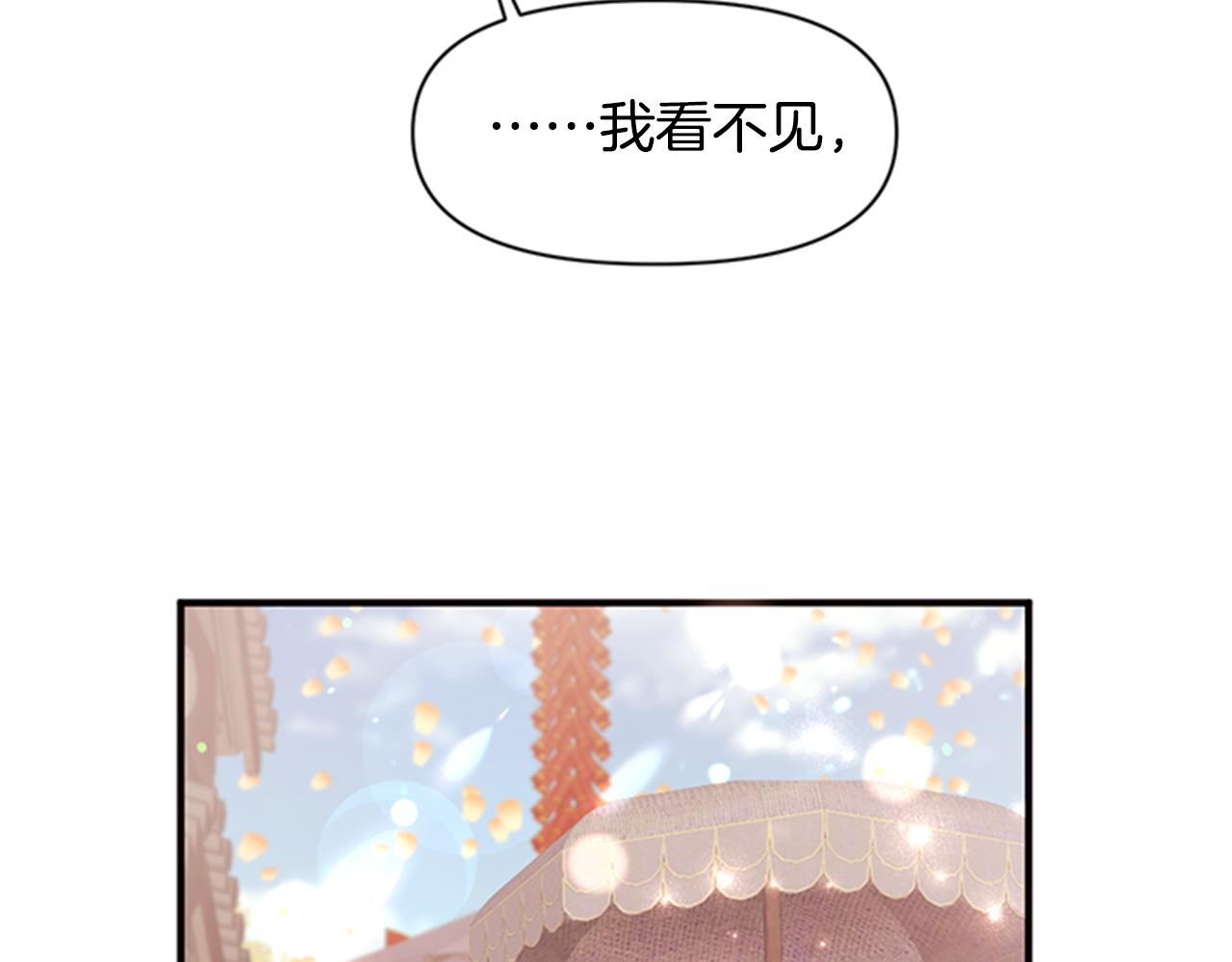 第83话 糖葫芦35