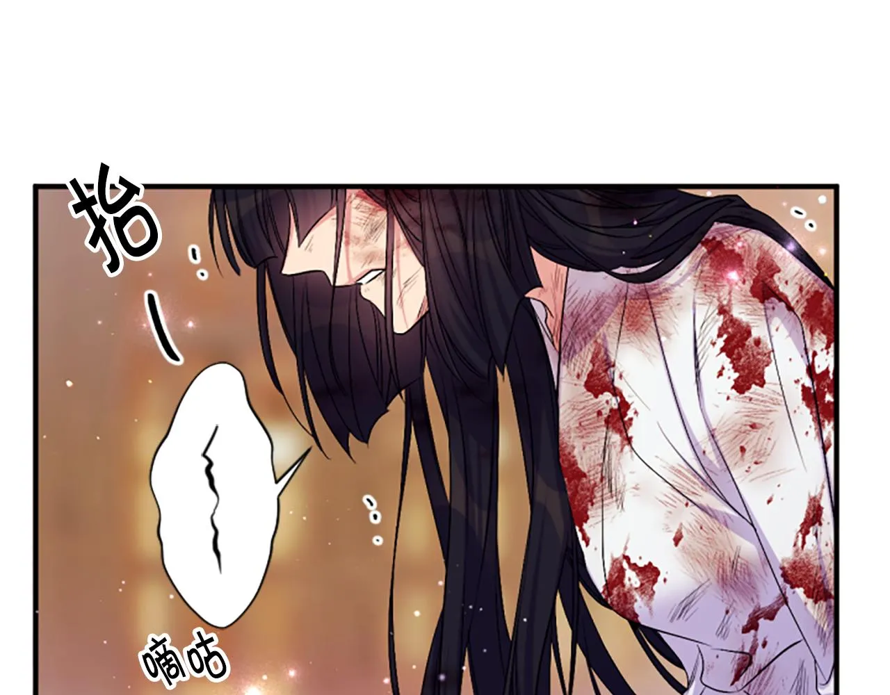 第89话 劝阻14