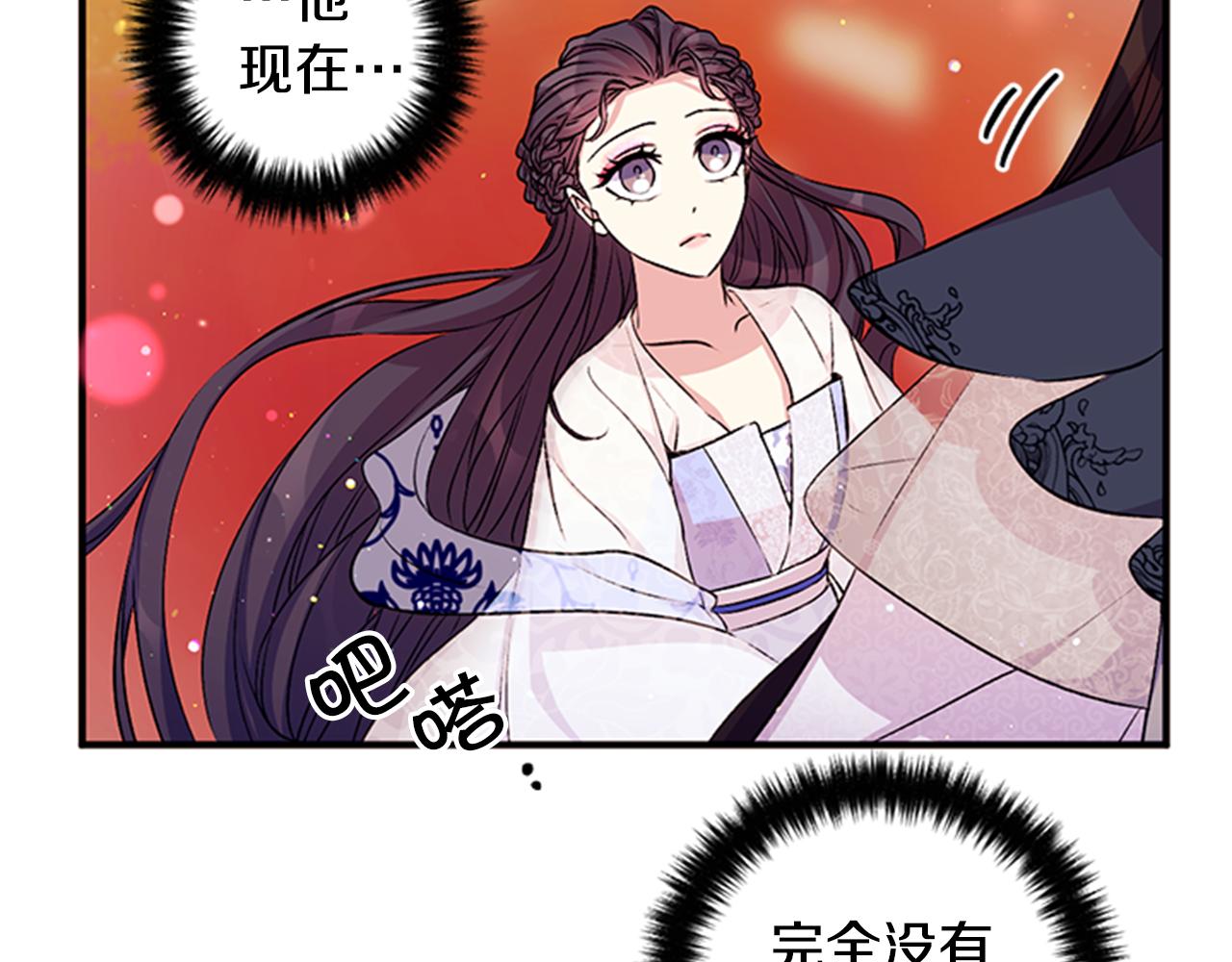 第53话 心惊胆战的约会40