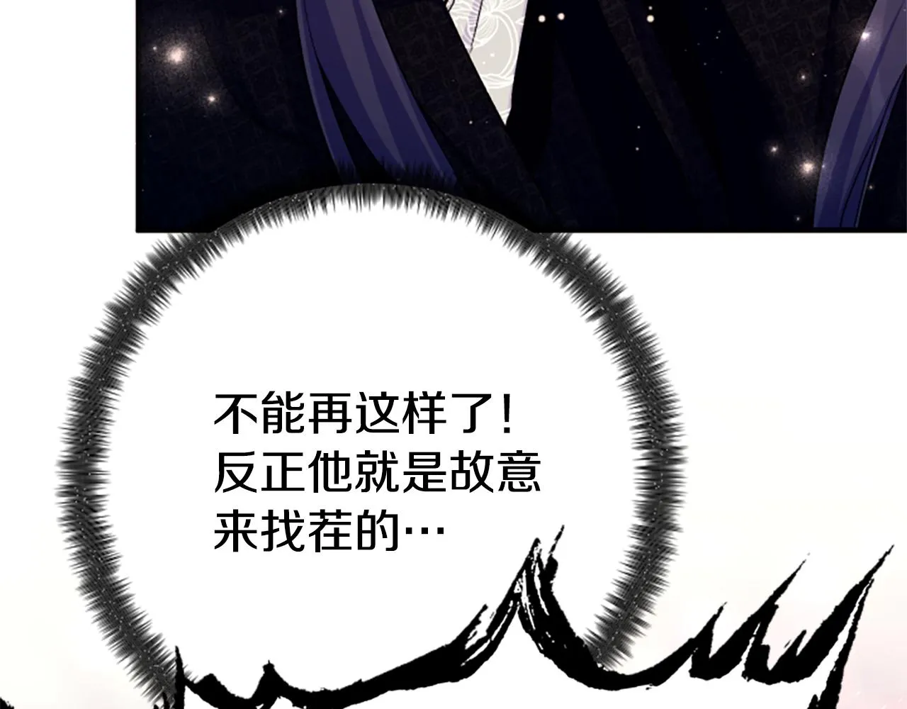 第98话 皇帝的信任129