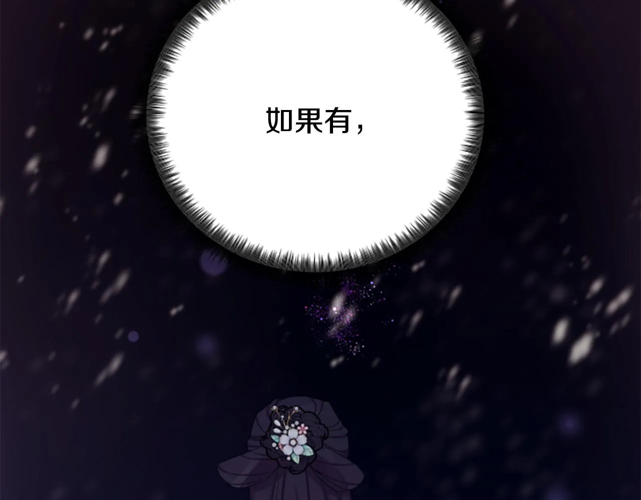 第96话 证词92