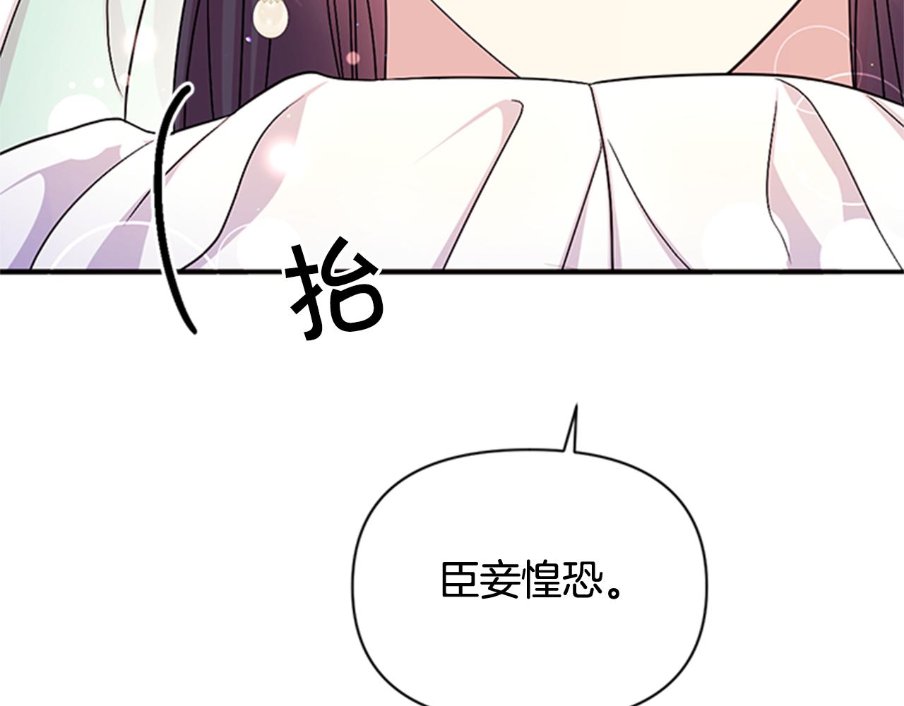 第58话 主动出击70