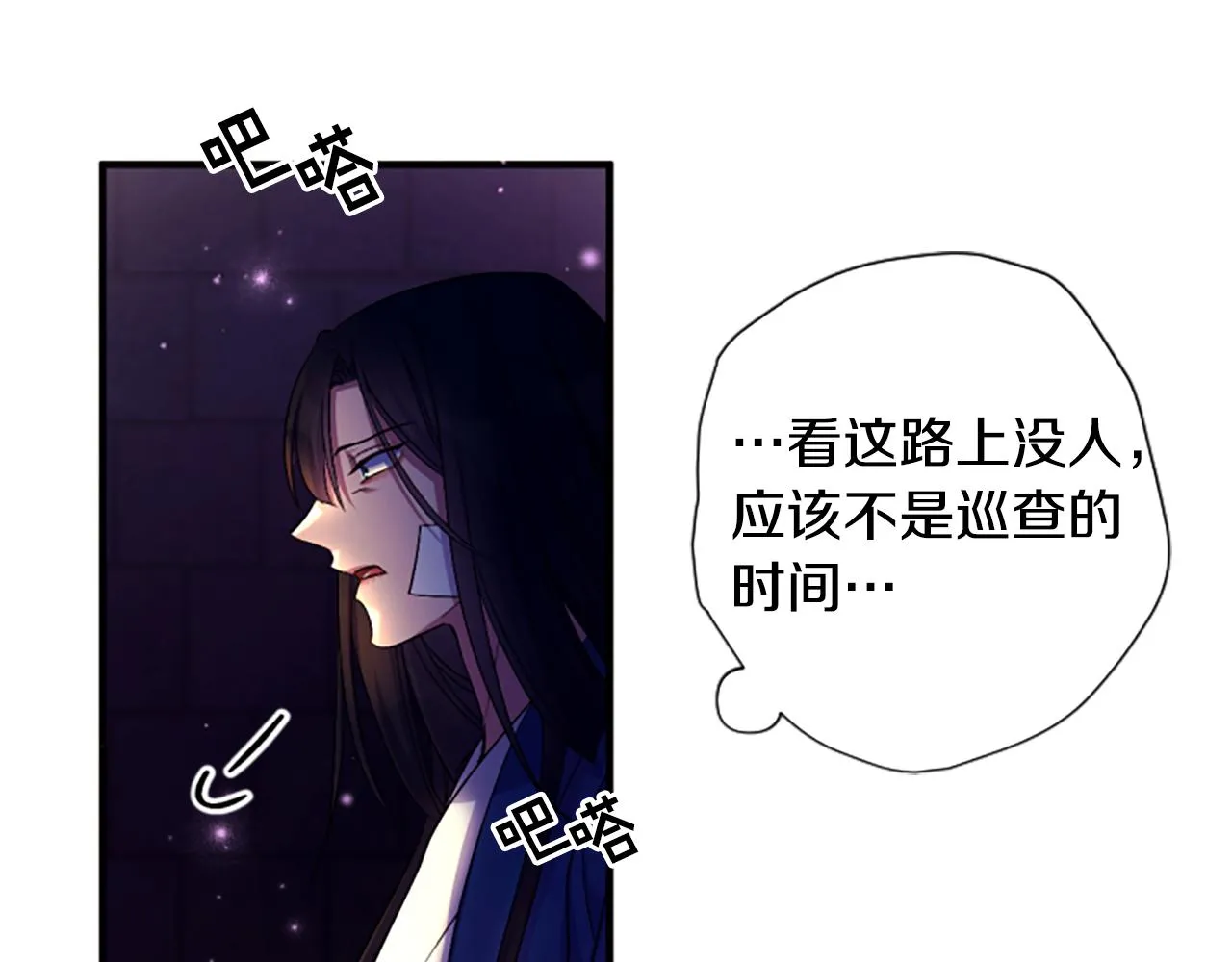 第91话 密谋120