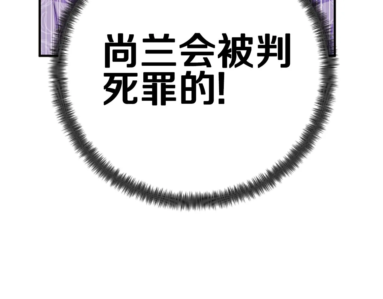 第102话 为她求情145