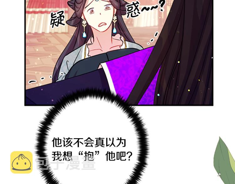 第41话 拥抱现场12