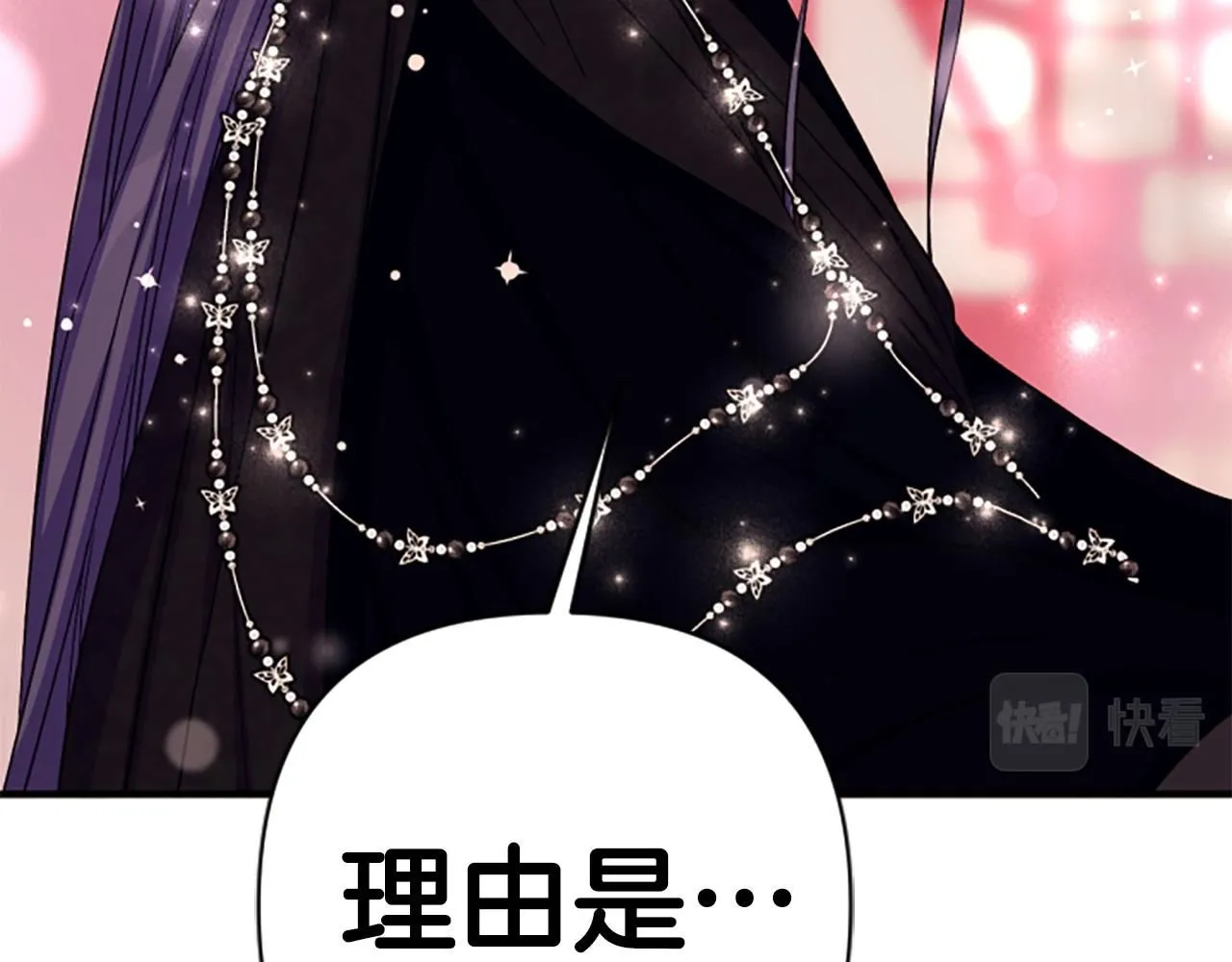 第105话 心软32