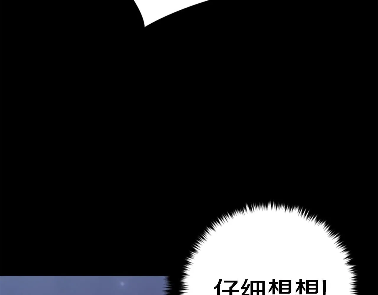 第109话 召见我做什么77