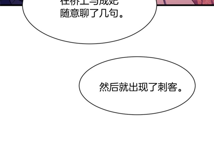 第8话 看见你，就不痛了26
