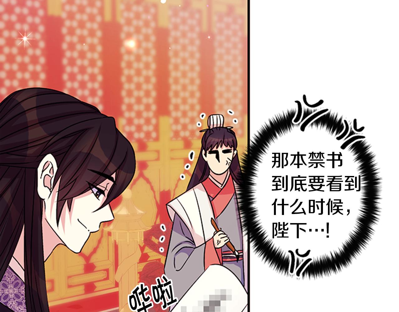 第55话 社死现场40