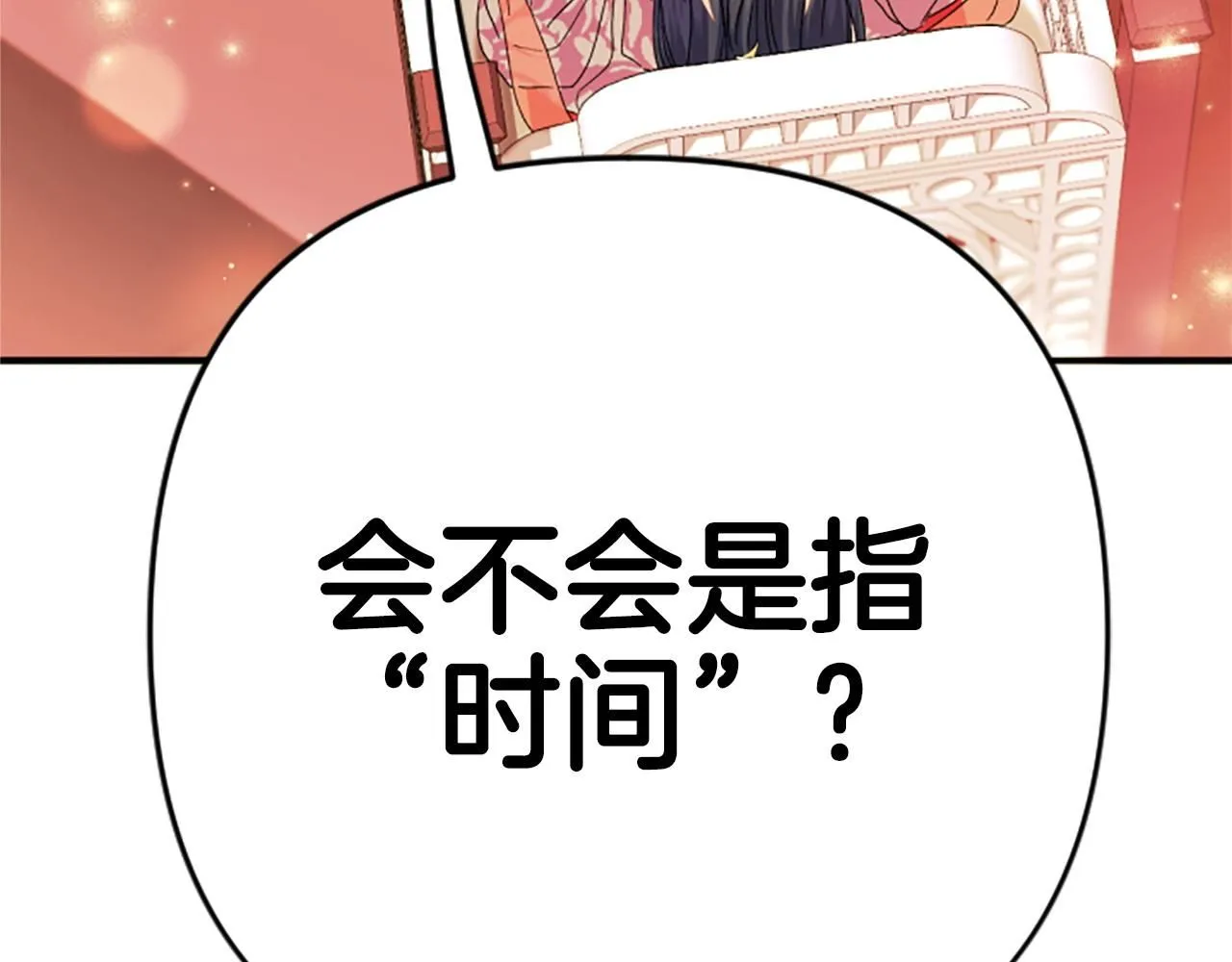 第114话 要不要找个帮手148