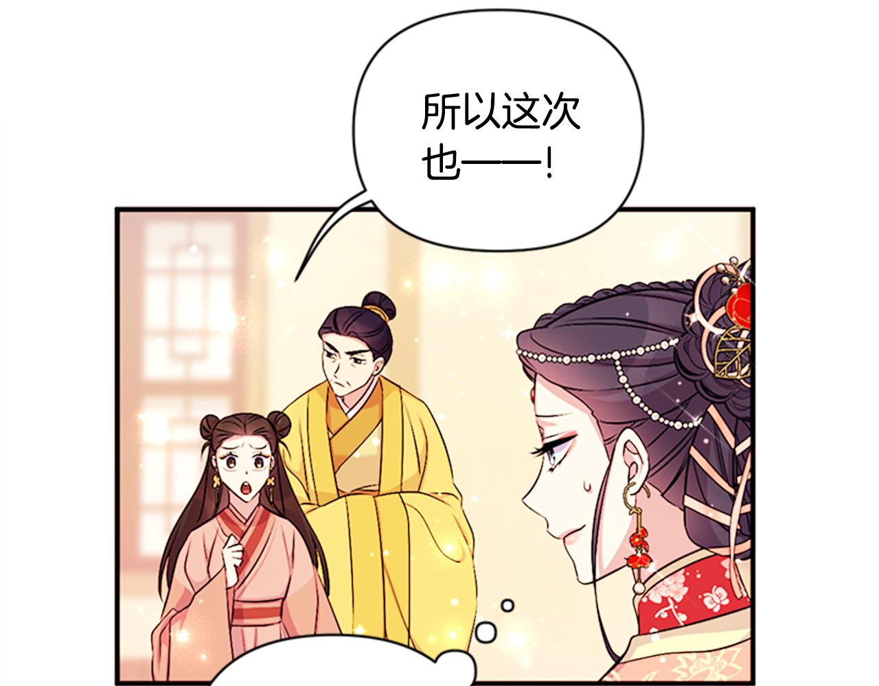 第80话 变装47