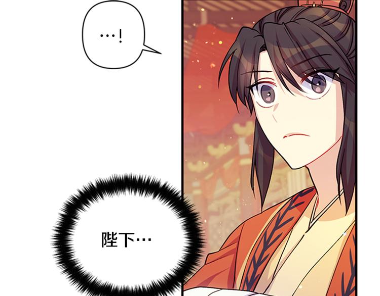 第37话 找到犯人了70