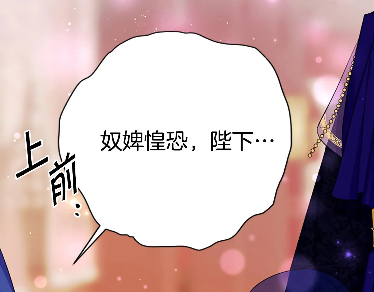 第99话 口供91