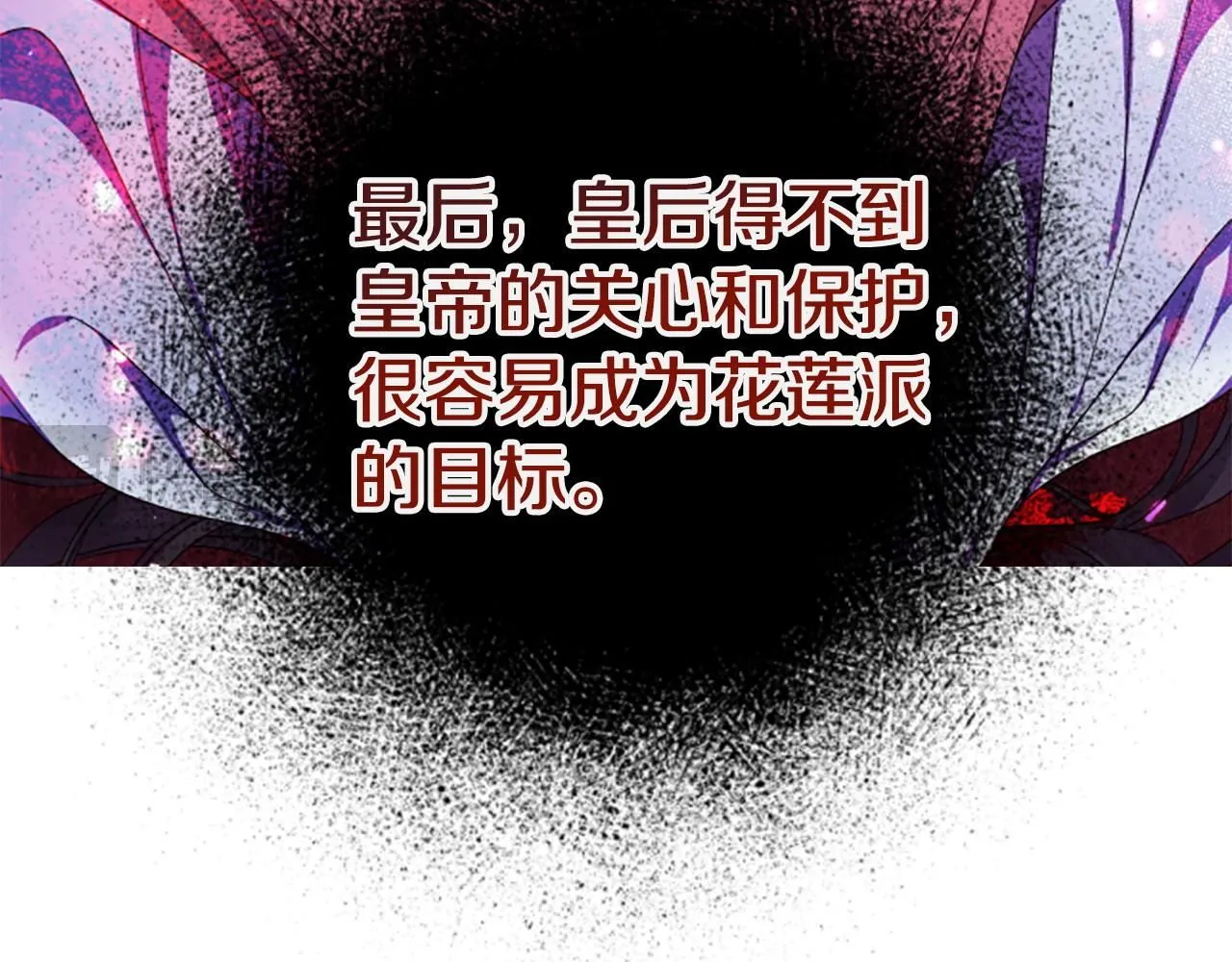 第114话 要不要找个帮手27