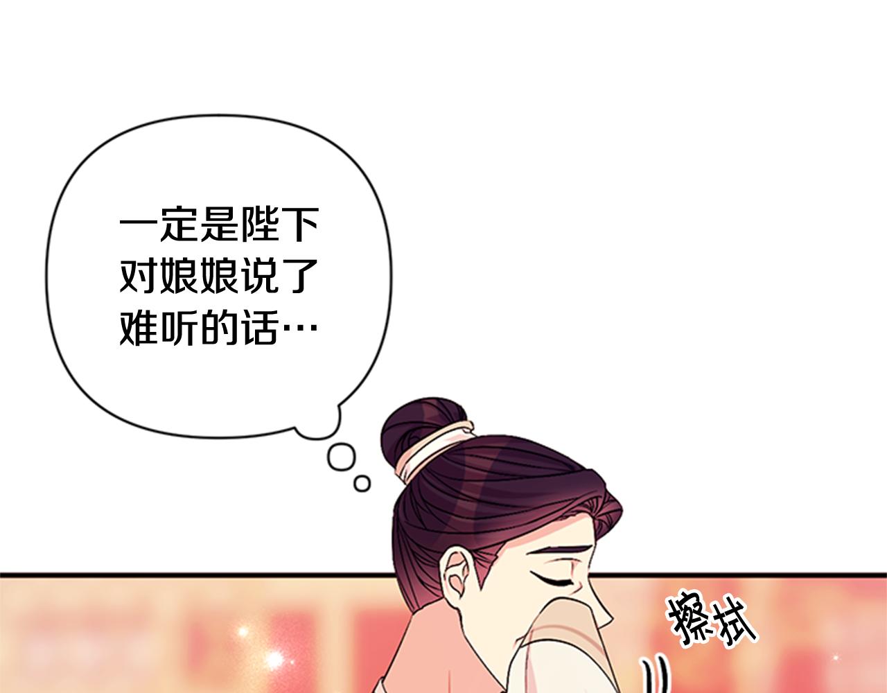 第68话 情诗66