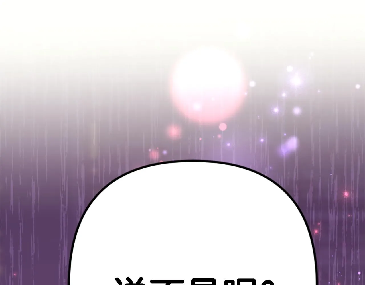 第99话 口供77