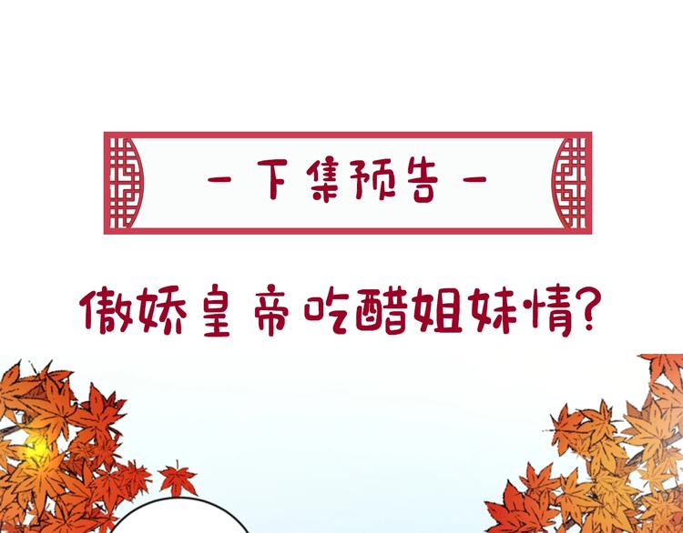 第8话 看见你，就不痛了104