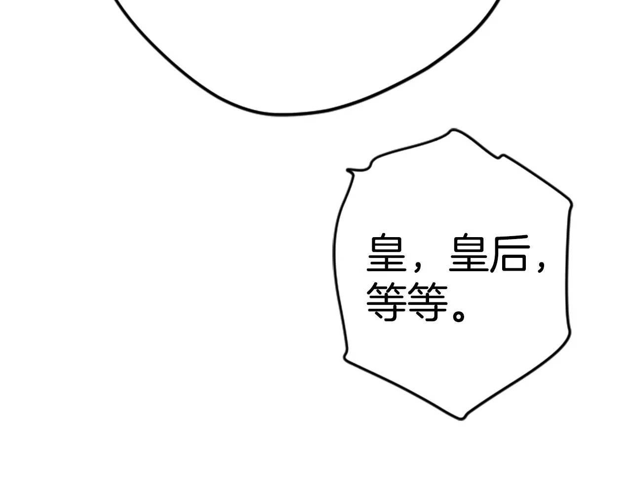 第111话 会错意151