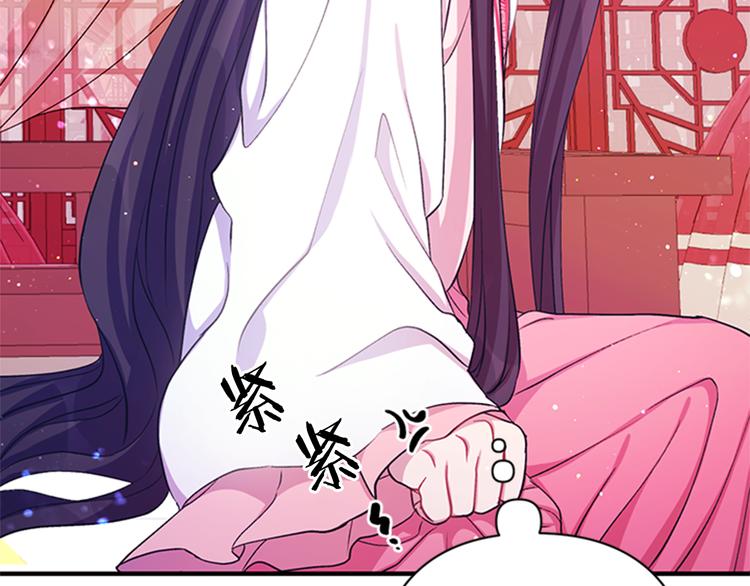 第39话 皇后语出惊人86