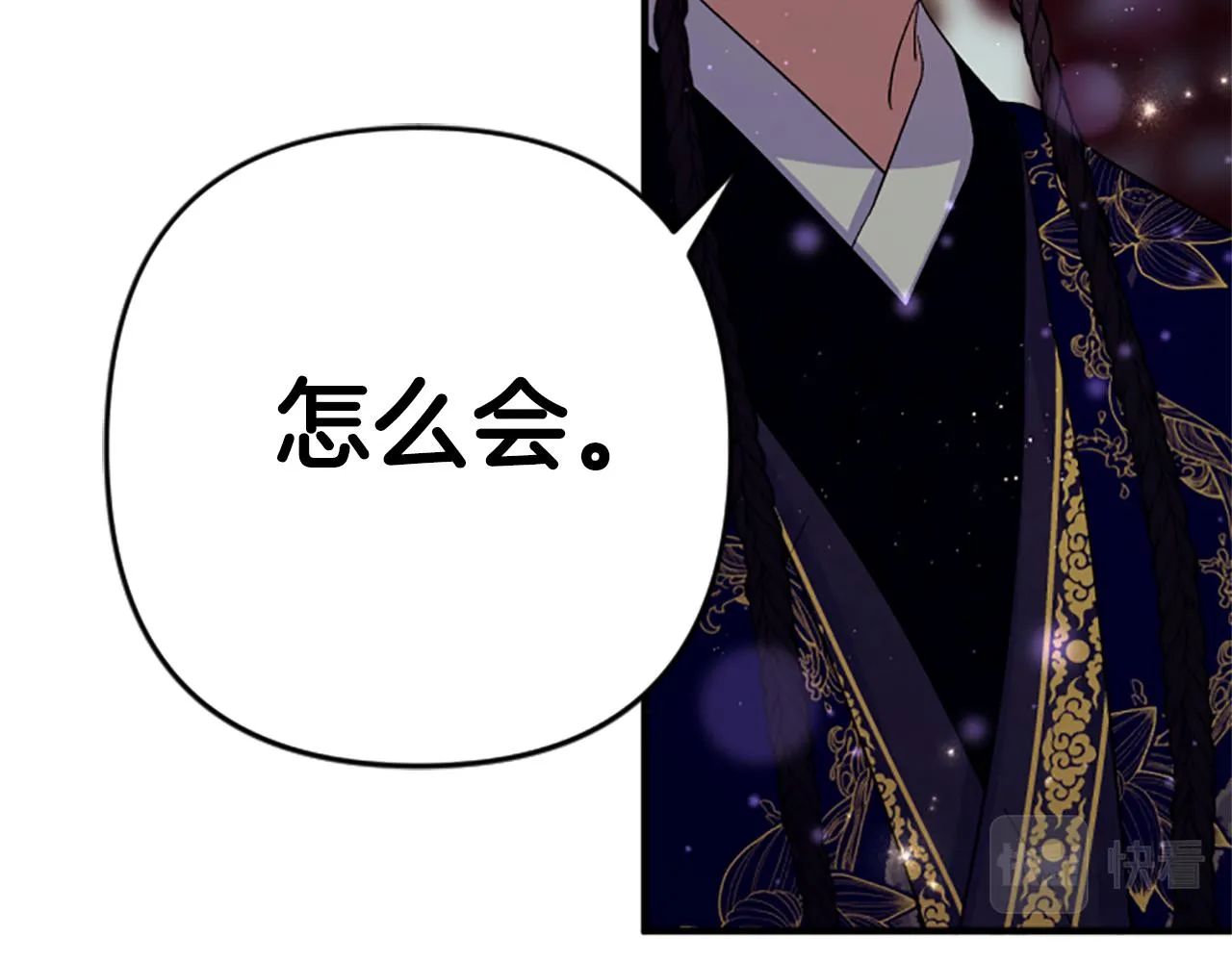 第101话 耍帅127