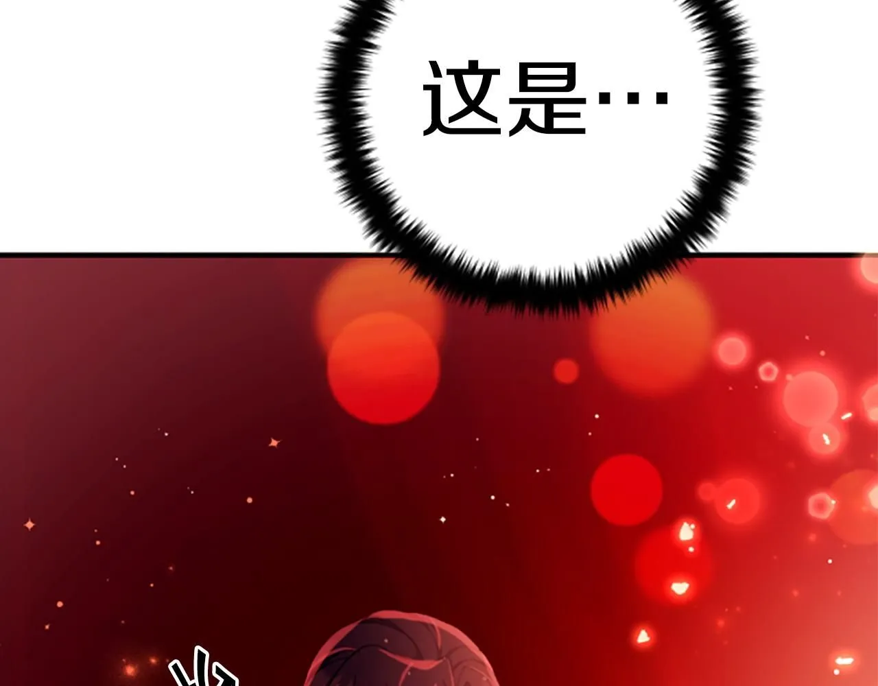 第110话 皇帝的安慰148