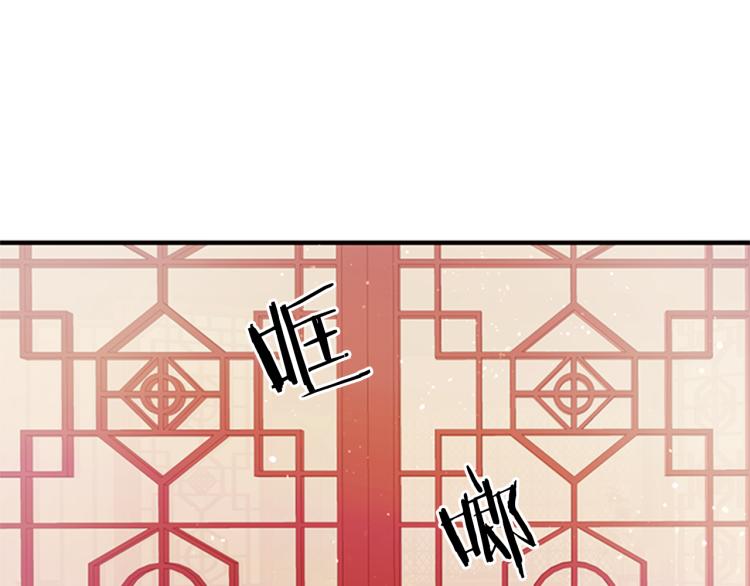第42话 皇后宫的线人64