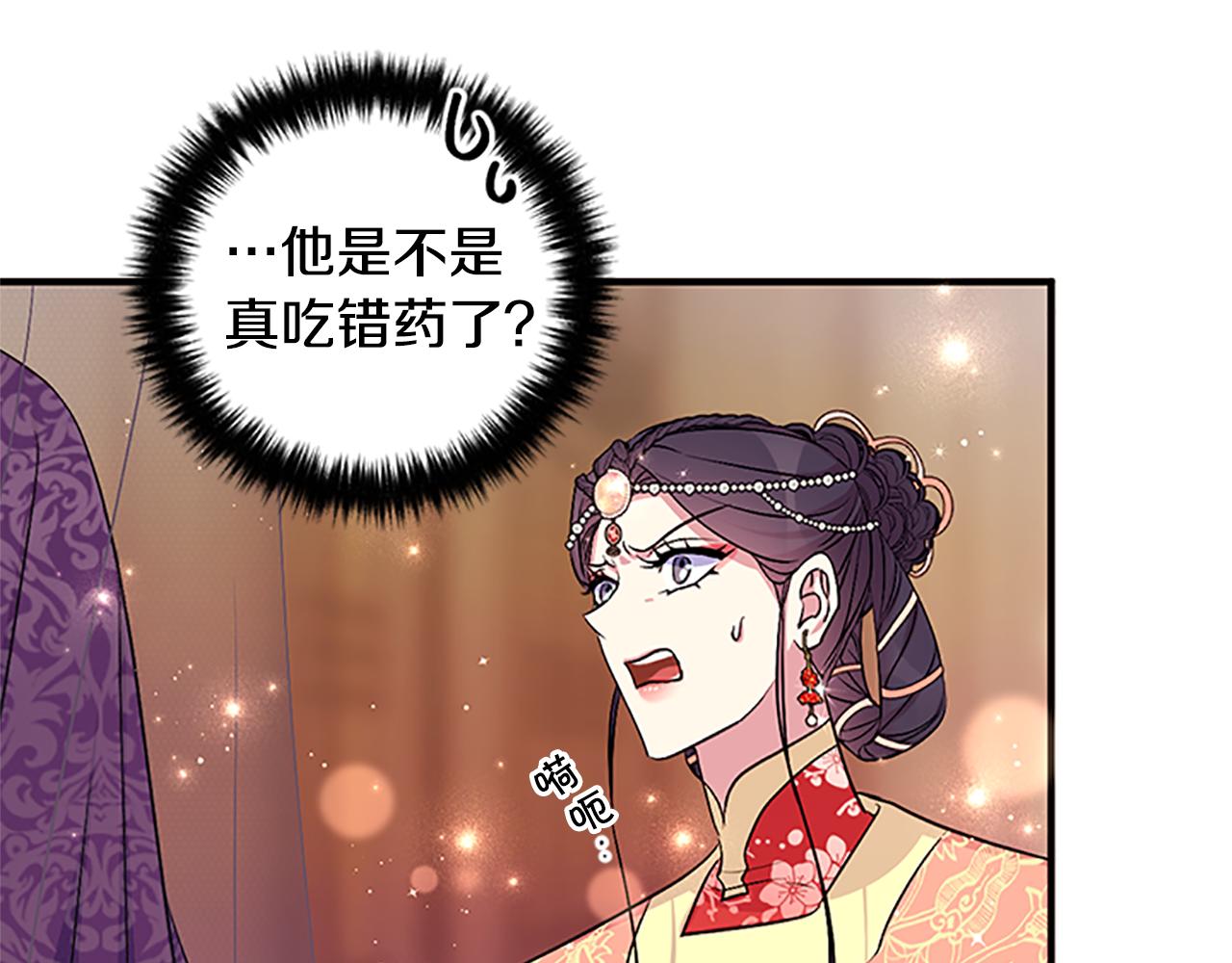第二季完结篇 重罚119