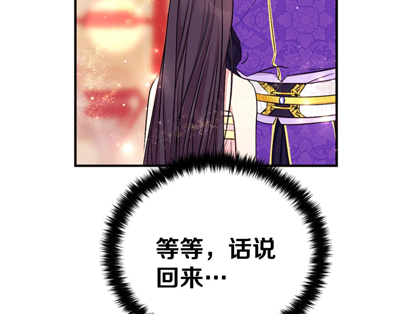 第77话 又会错意80