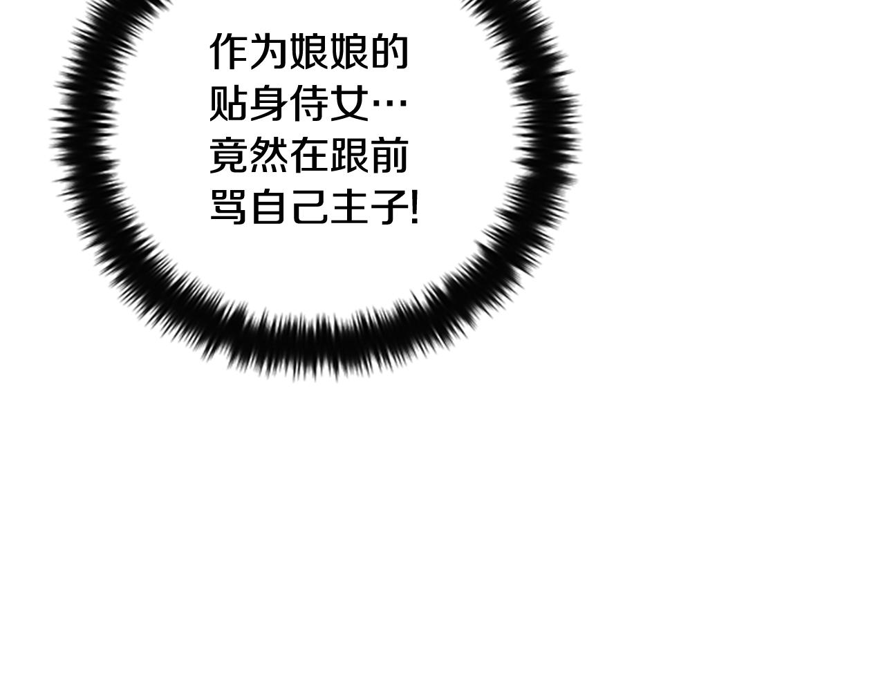 第72话 不服气58