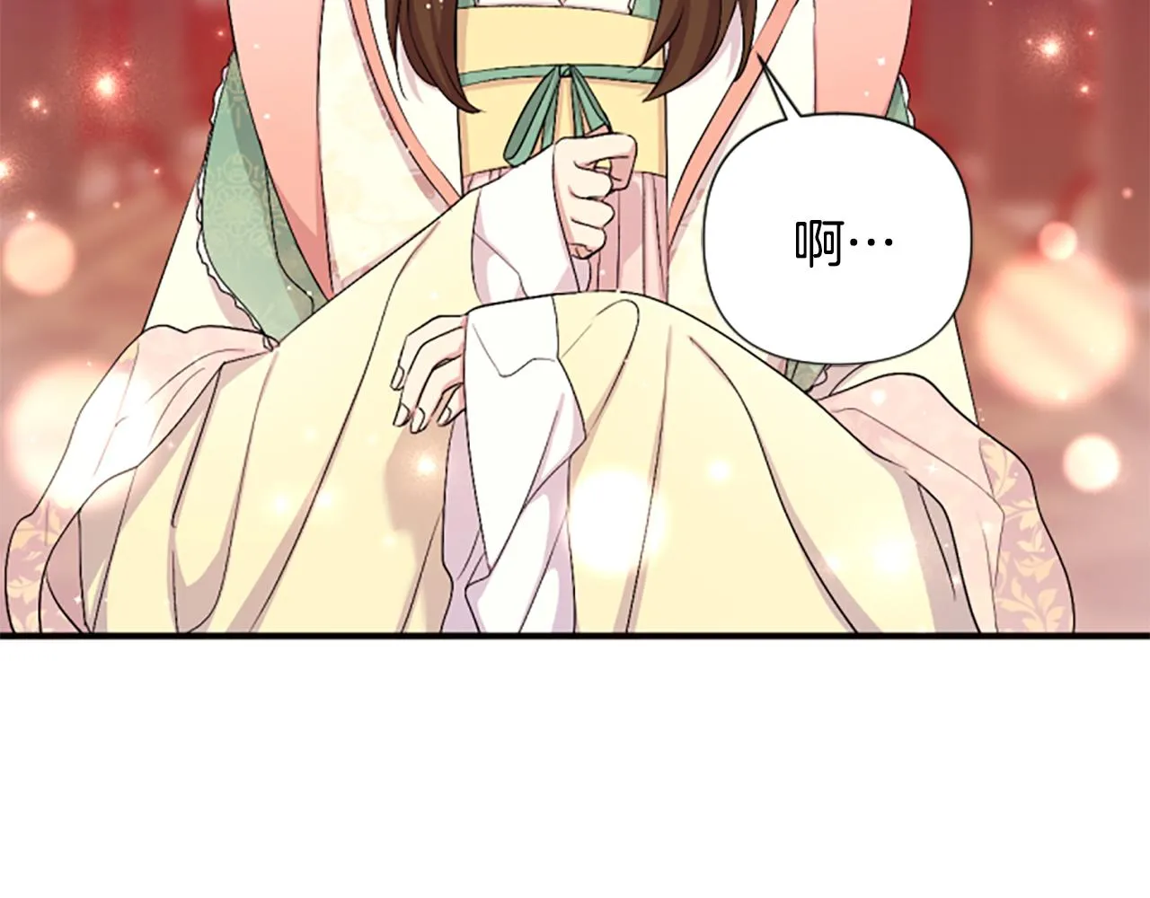 第94话 内心不安44