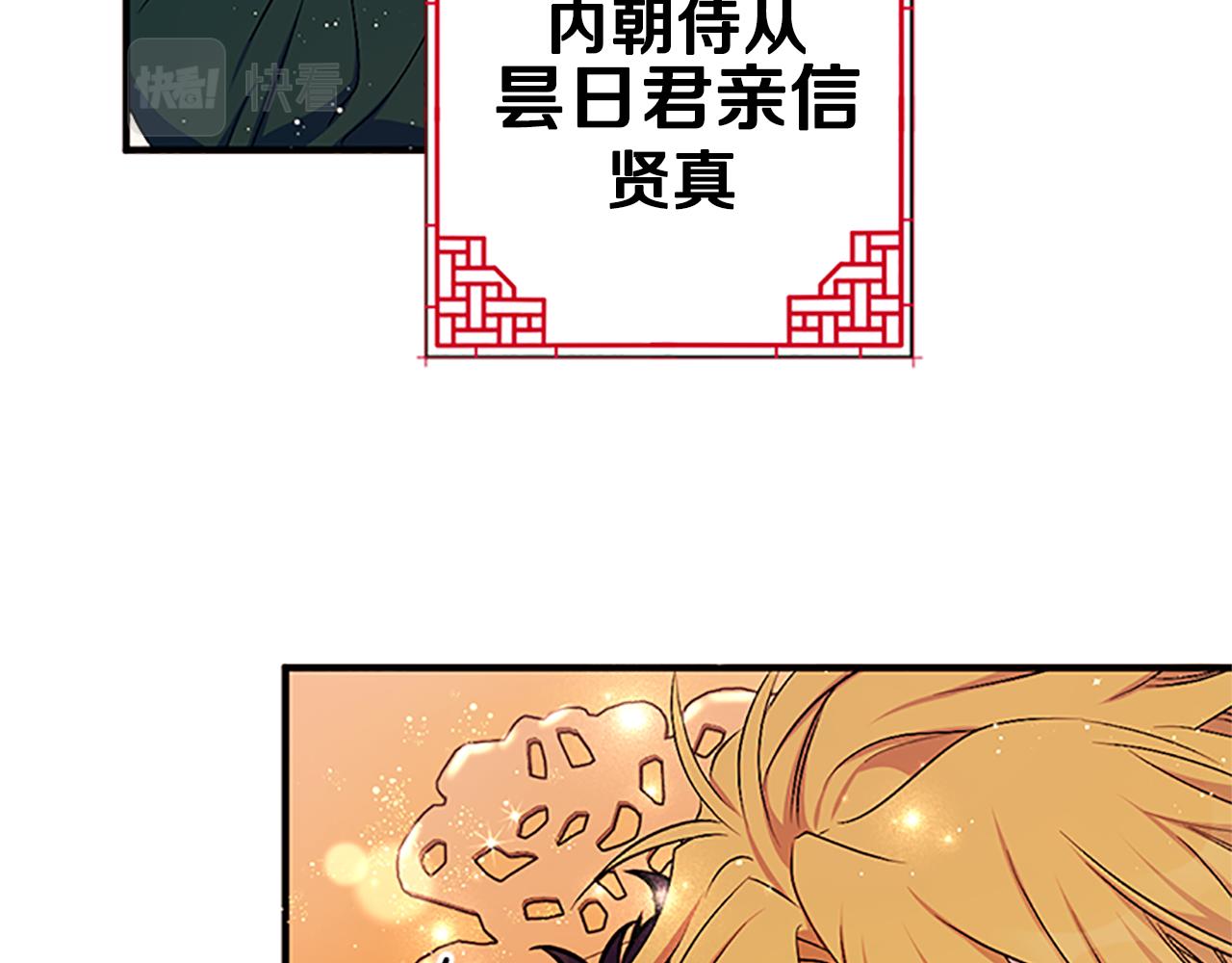第二季完结篇 重罚174