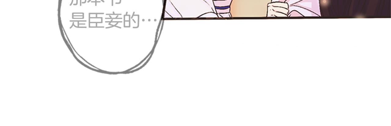 第55话 社死现场15