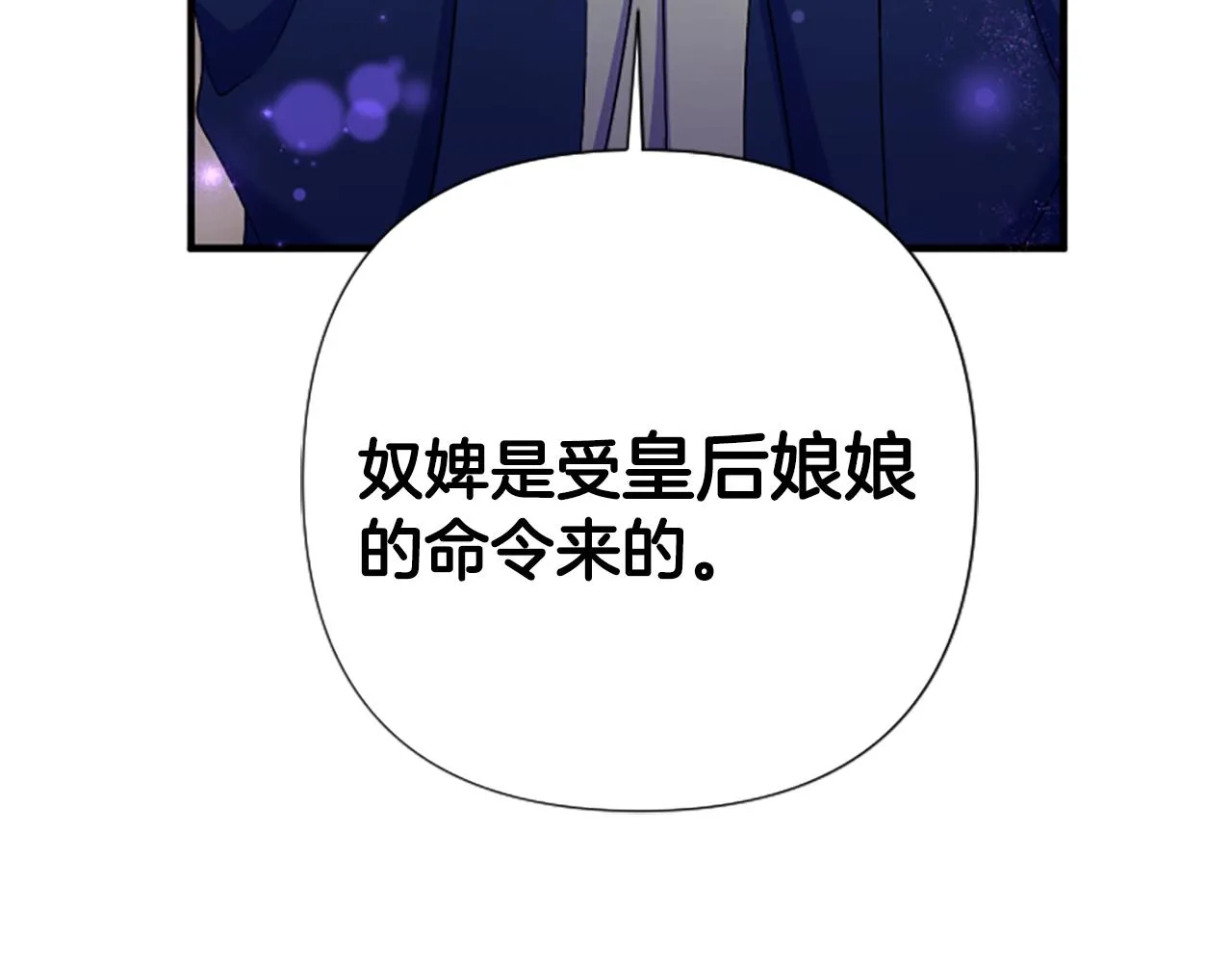 第93话 设计61
