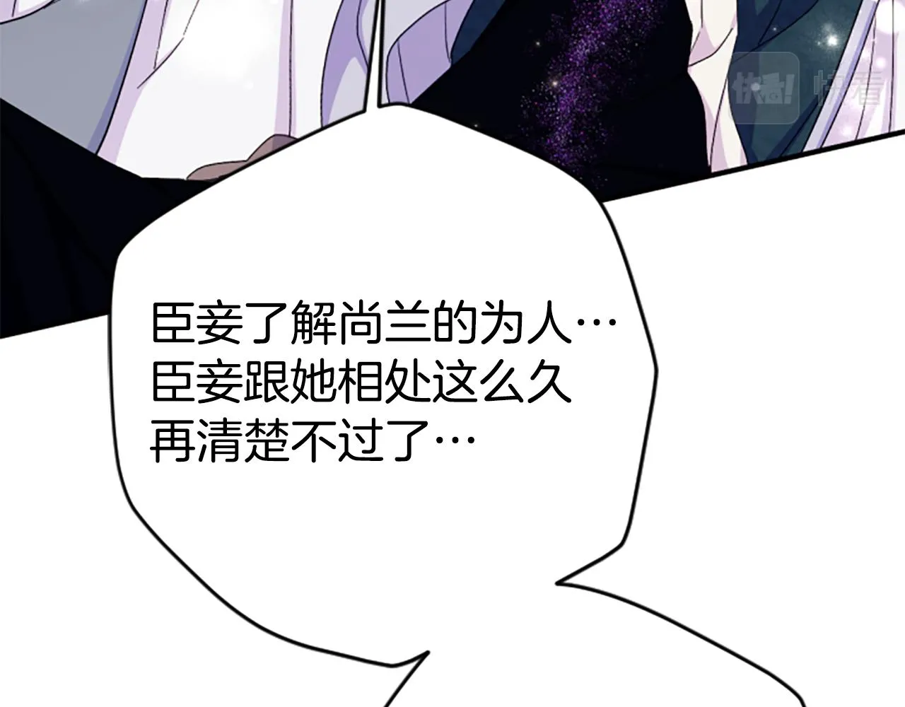 第104话 针锋相对136