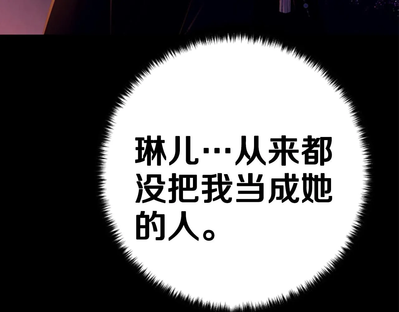 第108话 后怕114