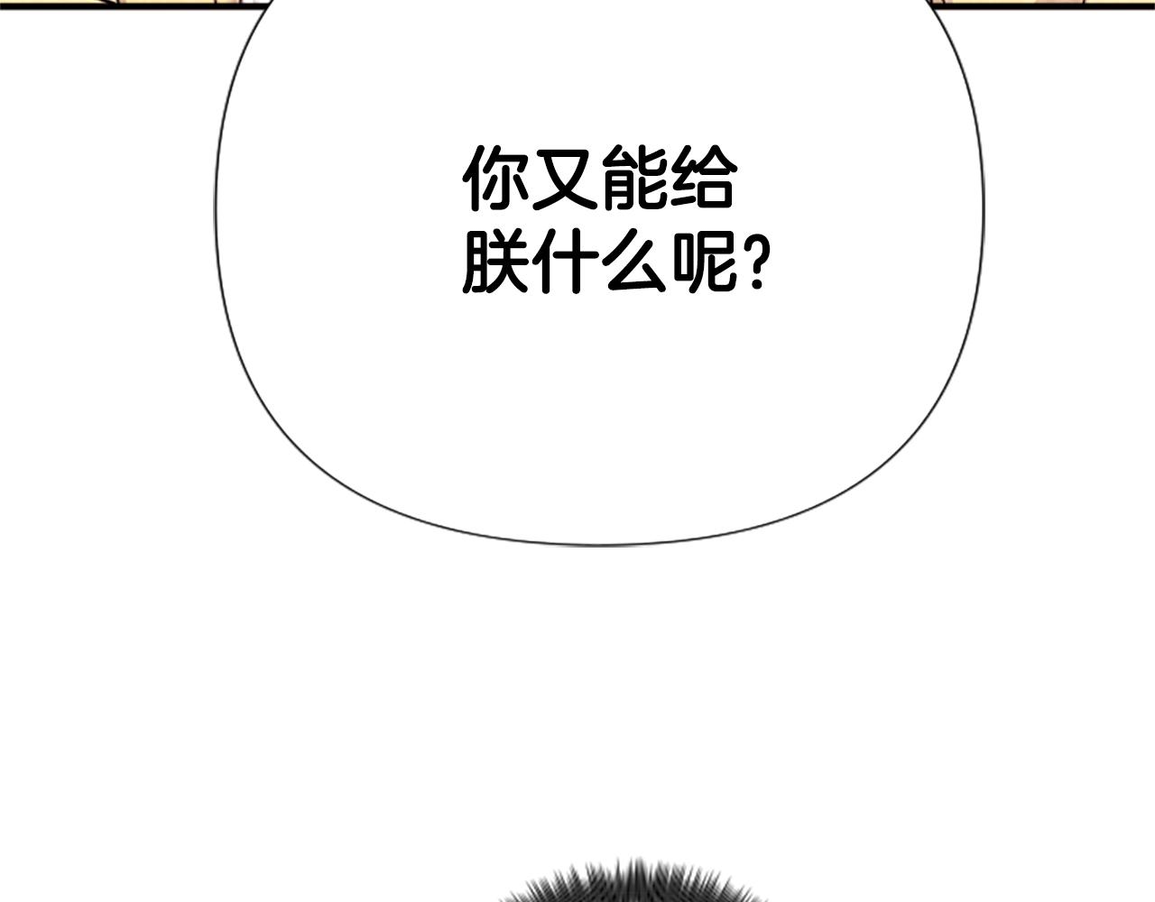 第87话 防身武器110