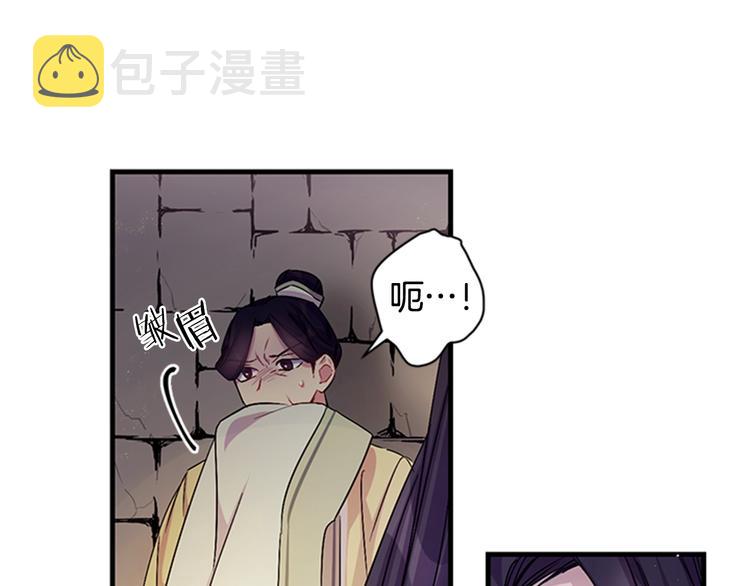 第29话 调查审讯43