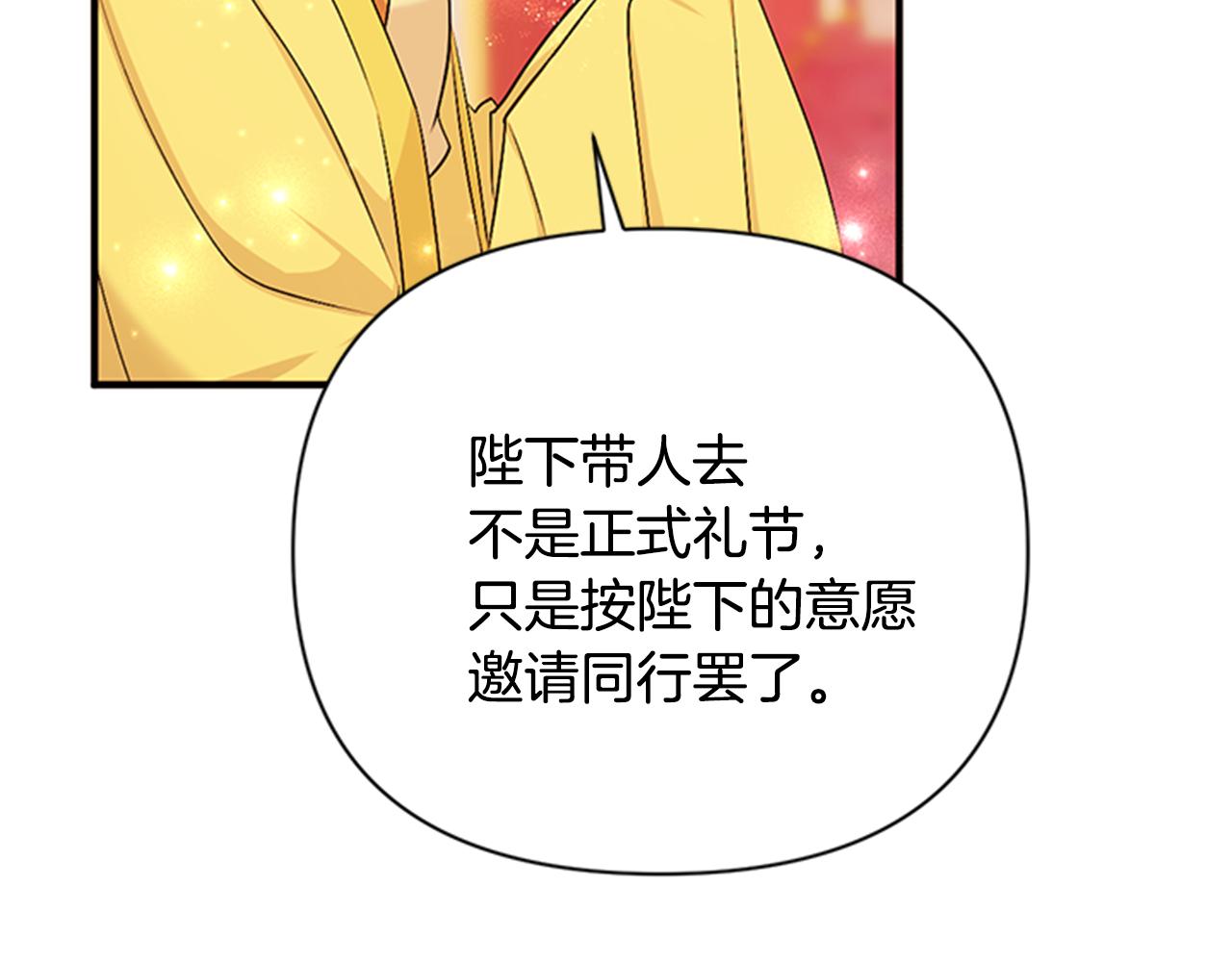 第78话 燃灯节71