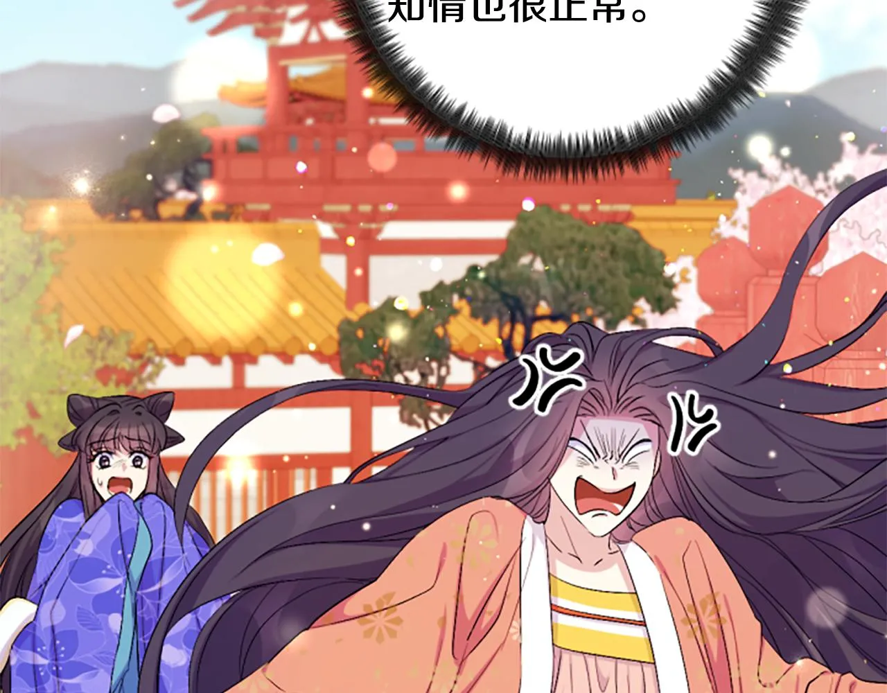 第90话 保守秘密25