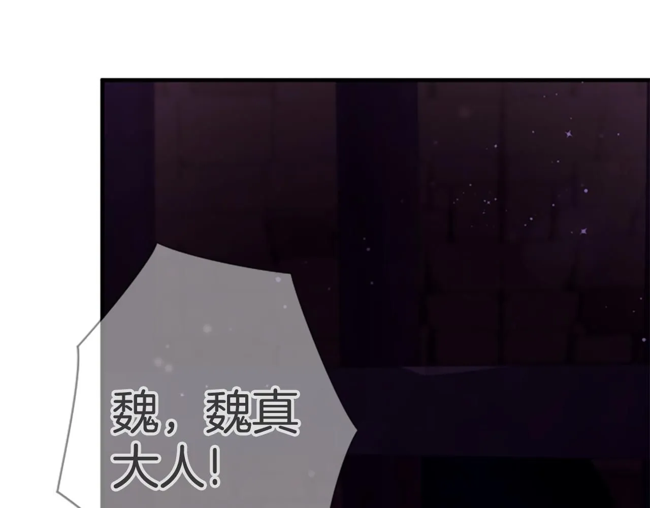 第111话 会错意34